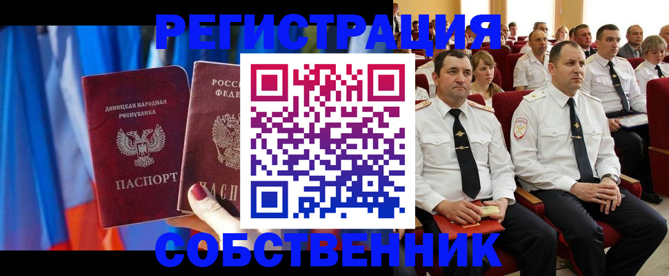 прописка поиск в Сясьстрое