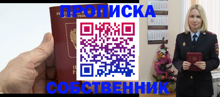 регистрация для дет. сада в Сясьстрое