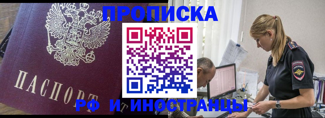 форма 3 в Сясьстрое